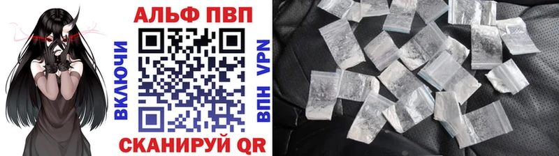Магазин наркотиков Видное Бошки Шишки  Меф  ГАШ 