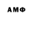 КЕТАМИН VHQ danil aminov