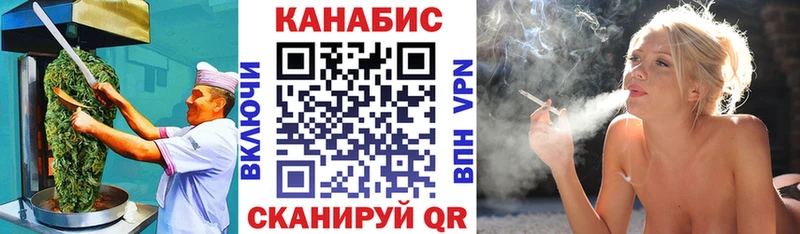дарнет шоп  ОМГ ОМГ онион  Canna-Cookies марихуана  Видное 