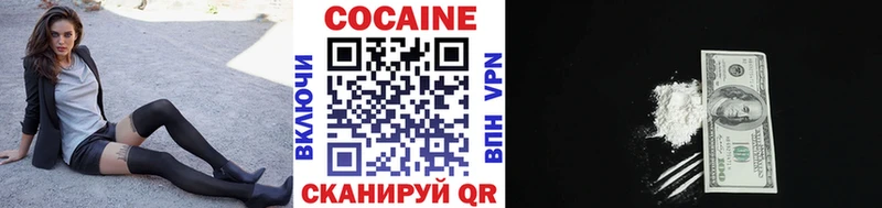omg зеркало где найти Видное Cocaine Боливия