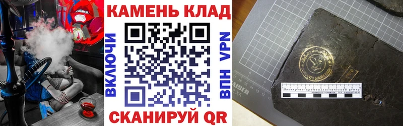 Гашиш 40% ТГК  Видное 