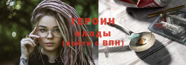 кокаин Баксан