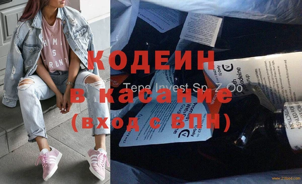 альфа пвп VHQ Балахна