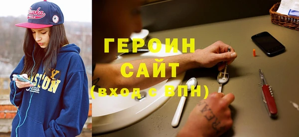альфа пвп VHQ Балахна