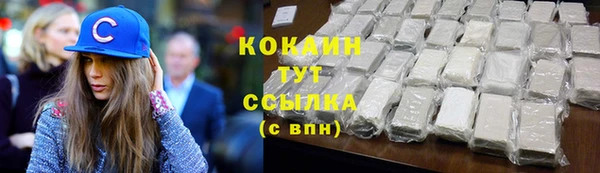 кокаин Баксан