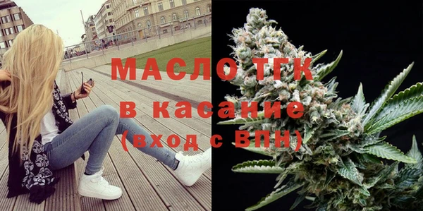 альфа пвп VHQ Балахна