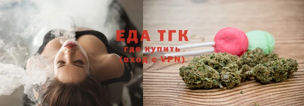 альфа пвп VHQ Балахна