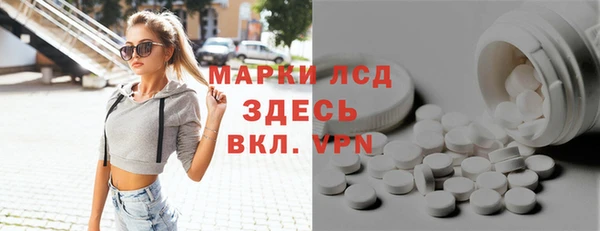 дистиллят марихуана Балабаново