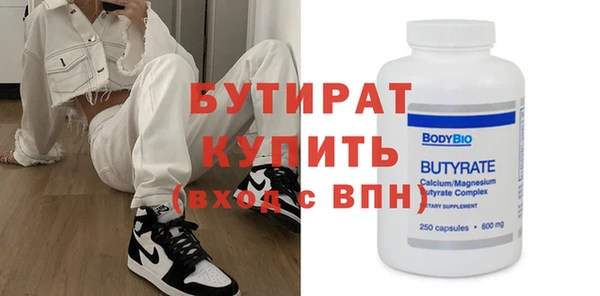 альфа пвп VHQ Балахна