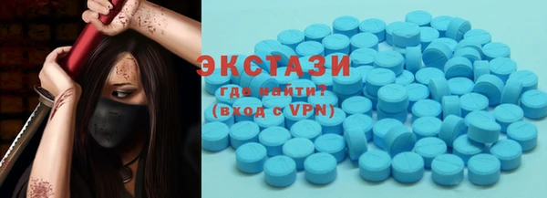 альфа пвп VHQ Балахна