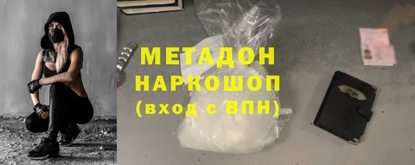 синтетический гашиш Ачинск