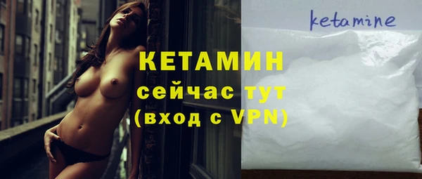 кокаин Баксан