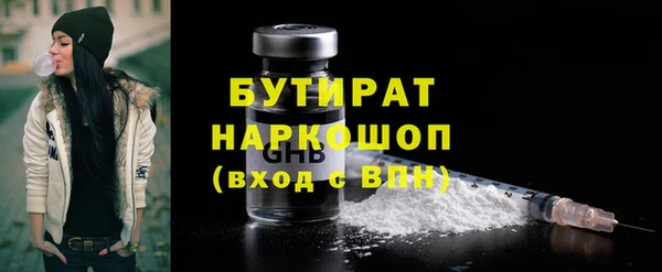 альфа пвп VHQ Балахна