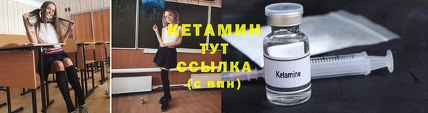 дистиллят марихуана Балабаново