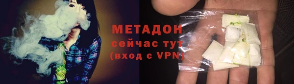 альфа пвп VHQ Балахна