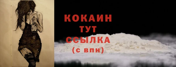 дистиллят марихуана Балабаново
