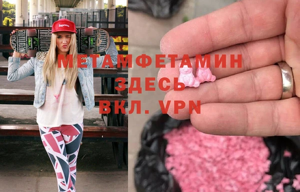кокаин Баксан