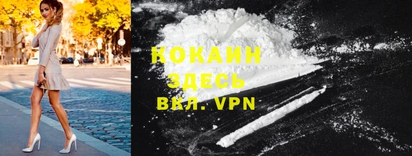 дистиллят марихуана Балабаново