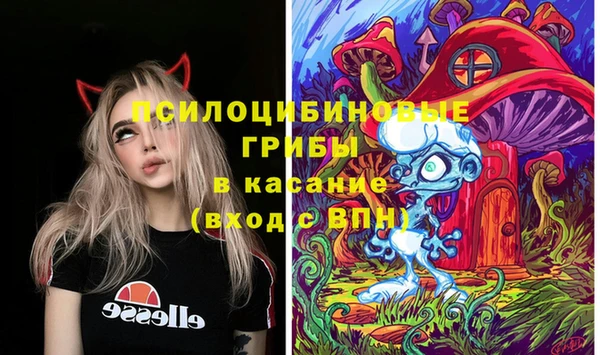 альфа пвп VHQ Балахна