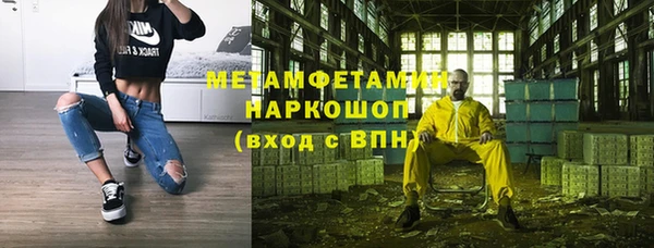 дистиллят марихуана Балабаново