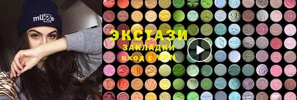 дистиллят марихуана Балабаново