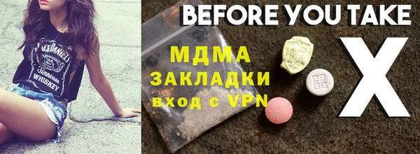 альфа пвп VHQ Балахна