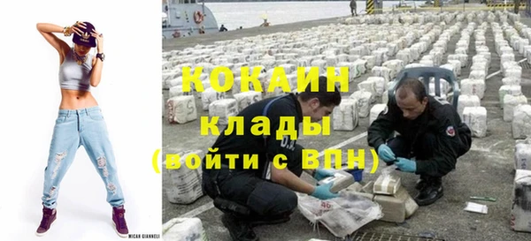 альфа пвп VHQ Балахна