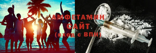 альфа пвп VHQ Балахна