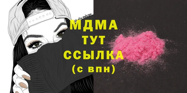 мефедрон Артём