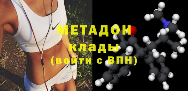 дистиллят марихуана Балабаново