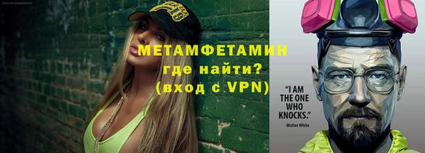 синтетический гашиш Ачинск