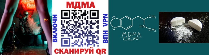 MDMA VHQ ссылка на мегу маркетплейс Видное где найти наркотики