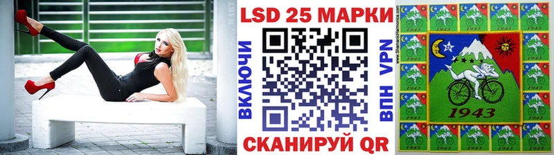 купить наркотики цена  Видное  Марки 25I-NBOMe 1,5мг 